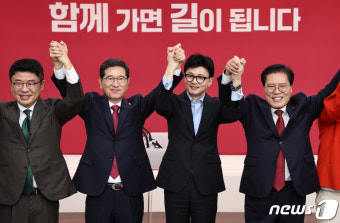 국민의힘 경기도당 '총선 승리 다짐'