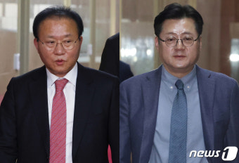 원내대표회동 마친 윤재옥·홍익표
