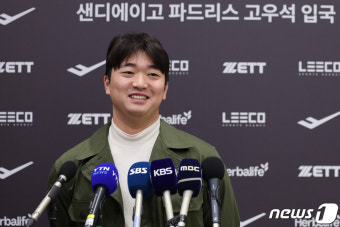 고우석 