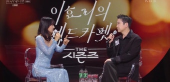 이효리 