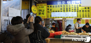 대치동 맘 울린 30년 분식점 마지막날