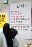 대치동 30년 분식집 추억속으로
