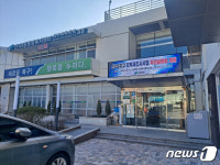 대구 북구, 산격5지구 지적재조사사업 주민설명회 개최