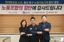 울산 동구, 하청노동자 지원 등 주민이 변화 체감하는 구정 실현