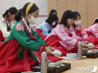 겨울방학 맞아 다도 체험