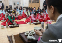다도 예절 배워요
