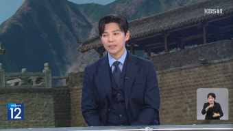 '고려거란전쟁' 지승현 