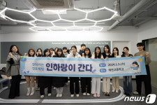 인하공전, 태전고서 진로전공직무 체험 프로그램 운영