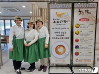 화성시니어클럽 노노카페(근로자종합복지관점) | 화성시, 노노카페 정조효노인복지관점 8일부터 시범 운영