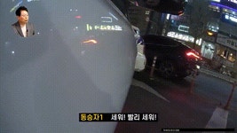 만취 운전자 쿨쿨…내리막길 역주행 車, 시민이 달려가 막았다[영상]