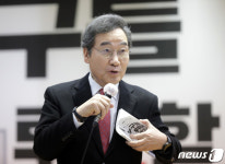 이낙연 전 총리, 이미영 출판기념회 축사