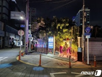 광주 동구, 골목상권 부흥 위한 예술담길 프로젝트 마무리