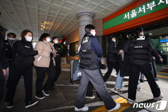 '대통령실 기습 진입' 대진연 영장실질심사 출석