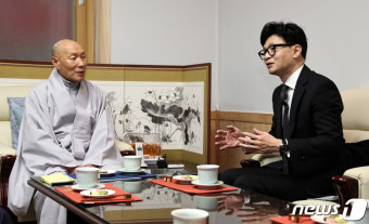 한동훈 비대위원장, 천태종 총무원장 예방