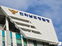 농촌 계절근로 외국인 임금 착취 의혹…경찰 수사