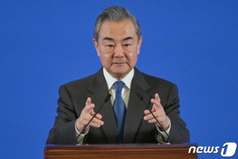 ‘국제 정세와 중국 외교’ 세미나서 연설하는 왕이