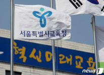 서울교육청, 유·초·중·고 공동체형 인성교육 개편