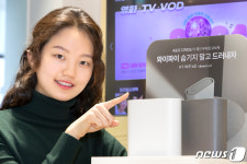 KT, 속도와 디자인 다 잡은 와이파이 6D 공유기 출시