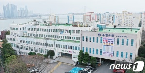 부산 수영구, 지방세 고지서 전자송달 세액공제 혜택 확대