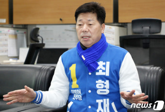 최형재 예비후보, 민주당 전주을 전략공천 없다