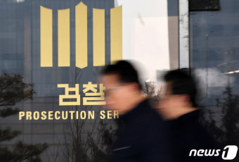 검찰, ‘돈봉투 수수 의혹’ 임종성 의원 비공개 소환조사