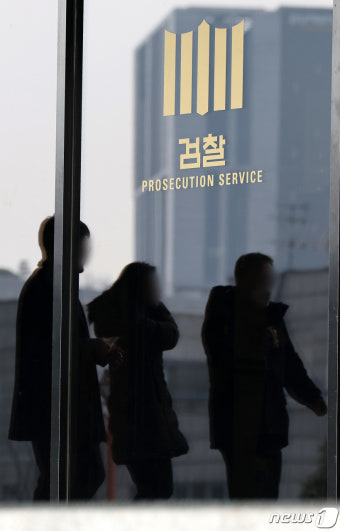 檢, '돈봉투 수수 혐의' 임종성 의원 소환