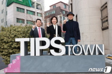 오영주 장관, 창업지원시설 팁스타운 방문 기념촬영