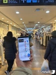 미로같은 고투몰 길찾기, 실내 내비게이션 고터맵 이용하세요