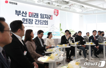 부산 찾은 한동훈 위원장