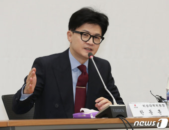모두발언하는 한동훈 위원장
