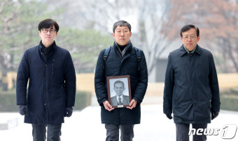 강제동원 피해자 영정들고 법정으로