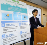 환경부, 건강한 빛환경 조성위해 제3차 빛공해방지종합계획 시행