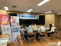 강서구, 대사증후군 검진·맞춤형 전문가 상담 실시