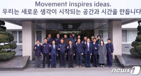 기아 오토랜드 광주 54만대 생산 축하