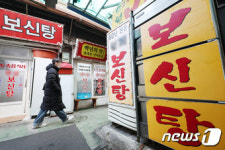 개 식용 금지법 국회 통과에 총선용 아니냐 보신탕집 업주 분통