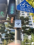 송파구 시각장애인 무장애 길안내 서비스 개발