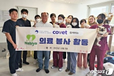 AI 전문 수의사인데…조류인플루엔자 아니고 인공지능입니다[펫피플]