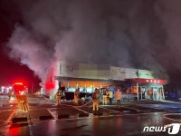 전주 호성동 마트서 화재… 소방 진화 중