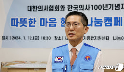 이필수 의사협회장, 서울역 다시서기종합지원센터 방문
