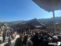 한동훈 방문한 양산 통도사…국힘 지지자 힘내라 연호