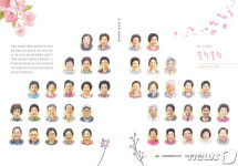 광주 광산구, 지역 어르신 삶 기록 내 인생의 블링블링 제작