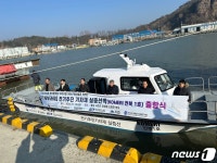 조선해양기자재연구원, 전기추진 기자재 실증선 KOMERI ES 1호 출항