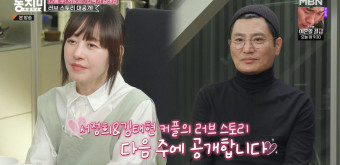 '6세 연하 건축가 남친' 김태현, 서정희 유방암 투병도 함께 