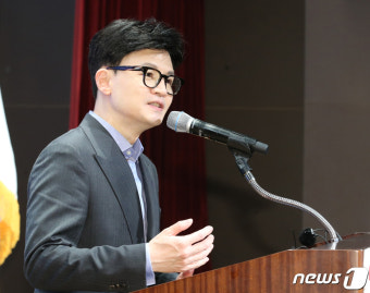 인사말하는 한동훈