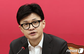 한동훈 