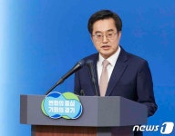 경기북도 밀고 나간다…설치 기금 올해부터 조성
