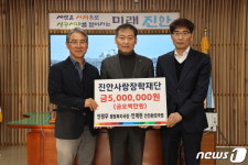 안정무·안계현 진안군청 국장 장학금 기탁으로 서기관 출발