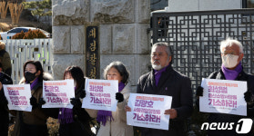 검찰 수심위 열린 대검찰청 찾은 이태원참사 유가족