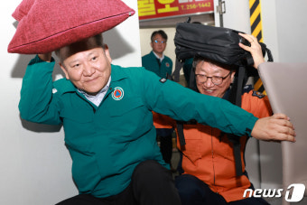 이상민 장관, 안전체험교육