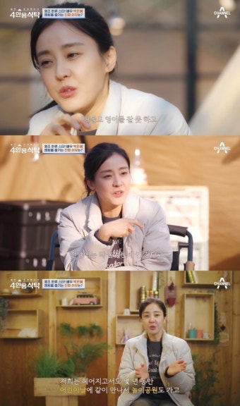 박은혜, 이혼 후 솔직 고백...이혼으로 배우 인생이 끝나는 것으로 생각